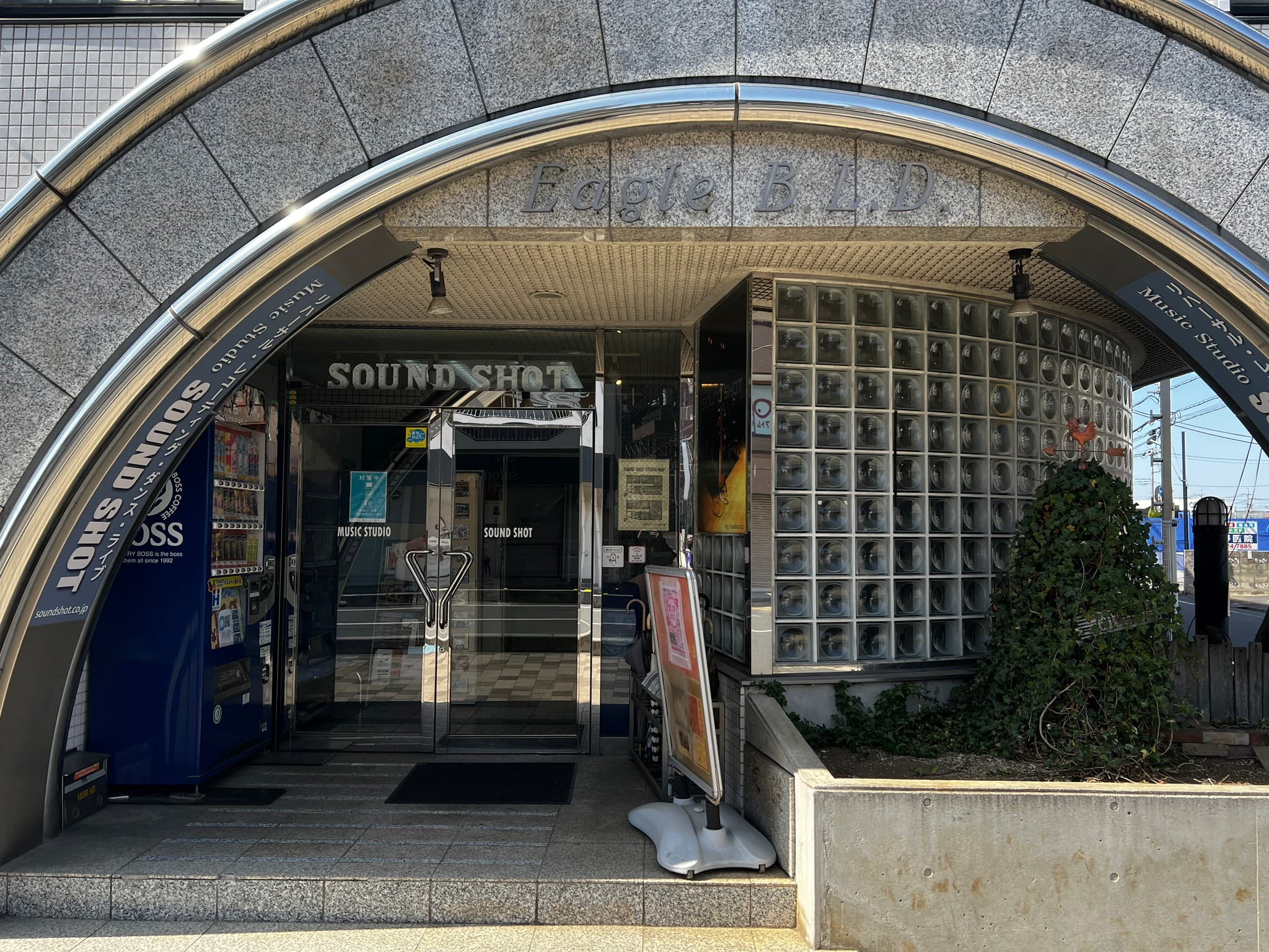椿音楽教室 サウンドショット 小手指店の写真